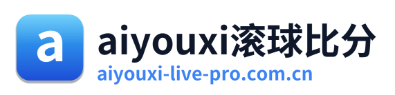 aiyouxi滚球比分